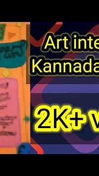 art integrated kannada project | class 10 | project file ideas ‪@mypassionofficial‬ #project #art