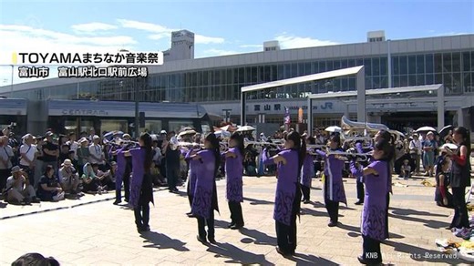 まちなかを音楽で盛り上げよう 富山市で音楽祭