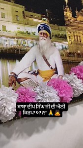 Sony Singh Sony Singh on Reels