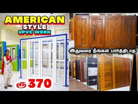 இதுவரை பார்த்திடாத Trending UPVC WINDOWS & DOORS | Teak Door manufacturer in tamil | MR EYECATCHER