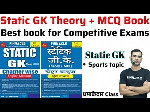 Static GK || Sports topic || Pinnacle Static GK Theory + MCQ chapter-wise Book