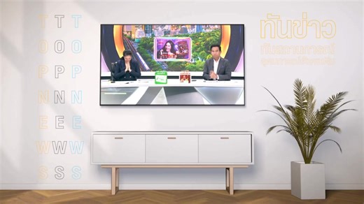 28 reactions · 3 comments | เปิดช่อง TOPNEWS 77 ตลอดวัน จันทร์ ถึง...