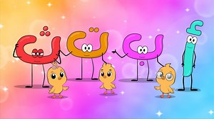 2.1M views · 10K reactions |  خرجت أنشودتنا الجديدة على قناتنا...