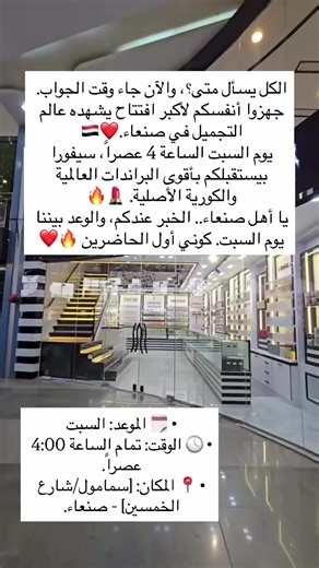 #اليمن🇾🇪المملكة🇸🇦_عمان🇴🇲_الاردن🇯🇴ليبيا #صنعاء_عدن_حضرموت_تعز_الحديدة_إب_أبين_البيضاء_لحج_مأرب_شبوة_الجوف