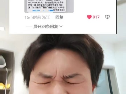 我教你学Python不是给自己充600万的话费呀，这辈子都用不完。