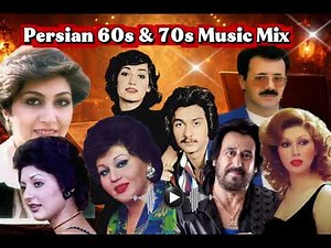 Persian Party Mix | بهترین آهنگ‌های نوستالژی دهه ۶۰، ۷۰ و ۸۰ 🎶