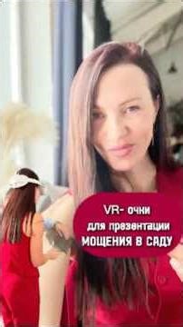 ВИРТУАЛЬНАЯ РЕАЛЬНОСТЬ 🌿При подборе МОЩЕНИЯ 🧱😎дорожек в САДУ 🪴 #ландшафтныйдизайн