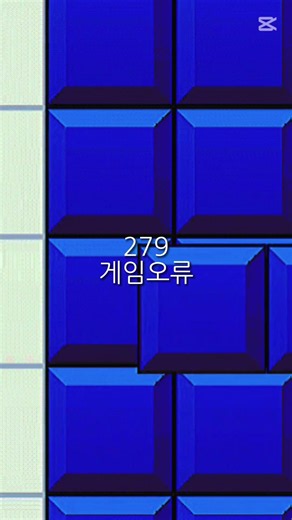 로블록스 오류코드 #로블 #오류코드 #로블 오류코드 #추천추천추천추천추천추천추천추천추천추천