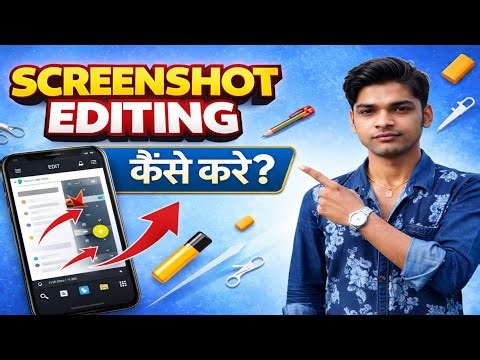 😱Screenshot Edit Kaise Kare | How To Edit Screenshot | Screenshot Editing Tricks | New Trick 2026🤩