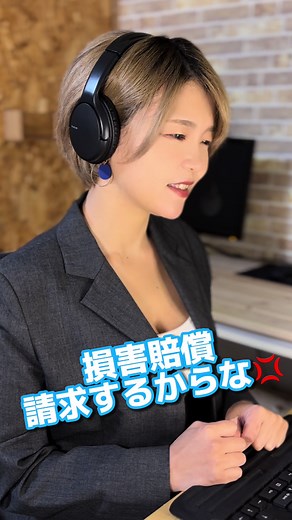 迷惑客撃退法とサポートセンターの困難