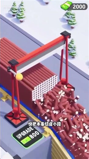 "Upgraded and slicing faster than ever!"🪚🎮