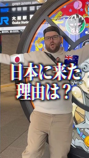 Why a foreigner who’s fully embraced Japanese culture moved to Japan
