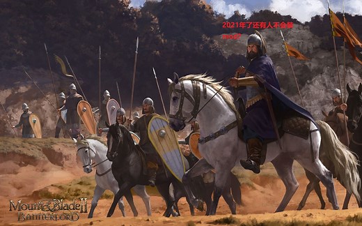 【骑马与砍杀2：霸主】vortex安装mod简单演示，别再说vortex难用了猪学会都哭了