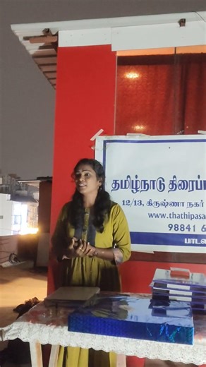 திறமையுள்ள திரைப்பட பாடகி சாந்தி