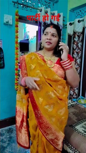 The party is over #youtube #yt #ytshorts