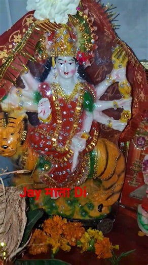 Jay Mata Di