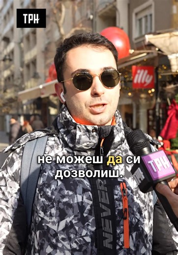 🏘️ А еве што велат граѓаните на прашањето „⁠Со олку скапи станови, каде ќе бегаме – во подрум, на печалба, или можеби на село?“ – „На село најдобро… да си се враќаме кој од каде што си дошол“ 🌳, „На печалба, ќе заработам повеќе пари за да купам доволен стан за мене“ 💰, „На печалба, пошто џабе ќе заминеме во подрум, пак ќе треба и тоа да го плаќаме“ 🏚️💸, „Дефинитивно на печалба“ ✅, „Во Шпанија… на печалба“ 🇪🇸💵.