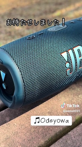 JBL Charge 5の音響レビューと魅力