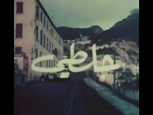 "Djalti" (Le Gaucher) Mohamed Ifticène (1980) فيلم جزائري film algérien