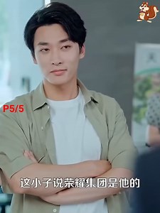 93K views · 5.5K reactions | P5/5 - Ley del sistema: Ferrari F60, villa de 999 m² y control del mall; revancha pública, ascenso y giro final explosivo.#DramaDeCEO #MiniSerieRomántica #DramaCorporativo #HistoriaDeAmor #DramaChina | Julianna Marsh | Facebook