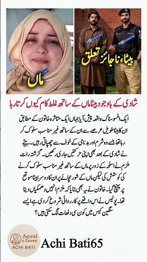 "4 Powerful Quotes That Will Inspire & Guide You Towards Success! #lifelessons #motivation #positive