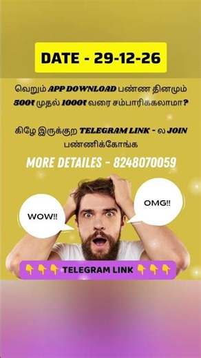 Today whatsapp status task || 29-12-2026 || #workfromhome #whatappstatus
