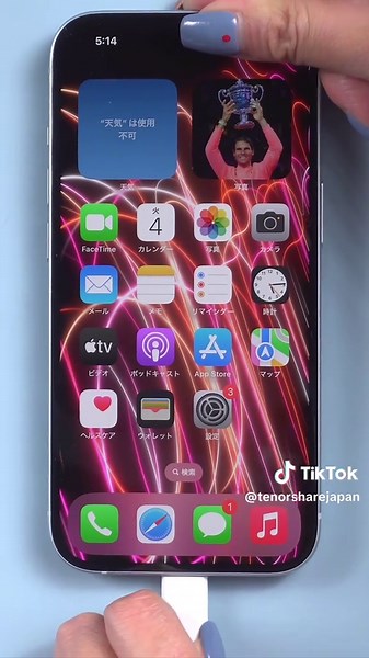iPhoneロック解除の裏技を徹底解説
