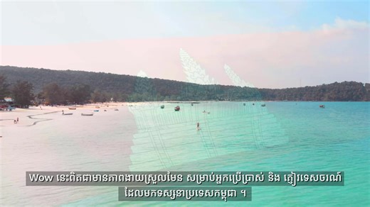 18 reactions | ធនាគារជាតិ នៃកម្ពុជា - National Bank of Cambodia on Reels | Facebook