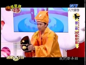 小鬼3D愤怒鸟很强，有打到蝴蝶