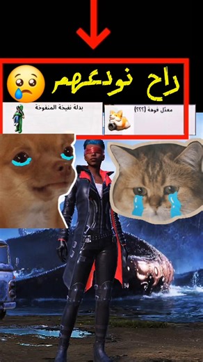 لبسه الفضائي و فوة الأصوات الغريبه راح تروح بعد 3ايام😢😢