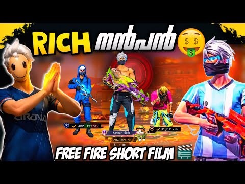 RICH നൻപൻ🤑 FREE FIRE SHORT FILM🎬 MALAYALAM| FREE FIRE NOOB STORY|| ERROR BRO