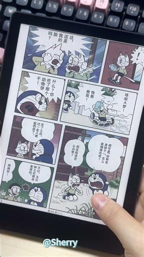 🥑 MEEBOOK M8C | 7.8inch Color Ereader for Comic