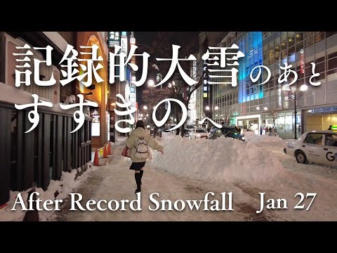 【記録的降雪】雪山だらけの夜の街を歩く（テレビ塔〜すすきの）