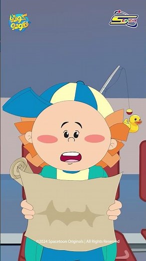 سبيستون | مغامرات كودو ومودو | رحلة صحربحرية