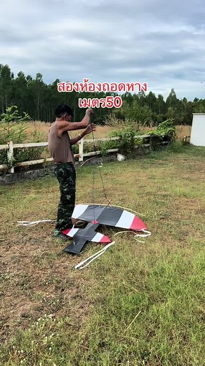 Launching a Model Airplane: A Step-by-Step Guide