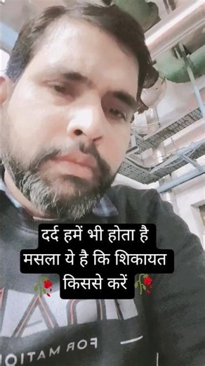 kasme wade payar wafa sab baten hai baton ka kya song short video #sad #sadsong #sadlife #video