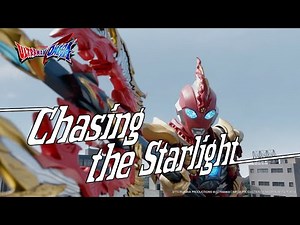 ULTRAMAN OMEGA Episode 19 "Chasing the Starlight" -Official- Preview