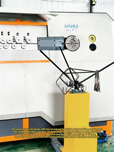 Fully automatic CNC steel bar bending machine, double line processing, one click switching between square hoop, round hoop, and irregular hoop # CNC steel bar bending machine # fully automatic bending machine # steel bar processing equipment