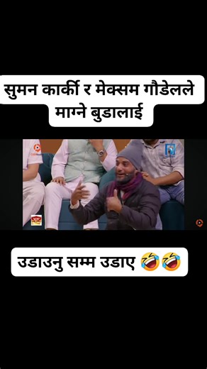 #foryou #follower #highlights #comedy #funny | Suman Suman