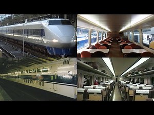[Japan Train Videos] Shinkansen Series 100 Grand Hikari (bullet train) / 新幹線100系グランドひかり号
