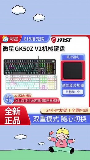 gaming kb键盘灯光设置教程