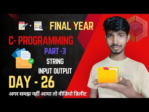 Day 26 String Input Output in C | fgets(), fputs(), gets(), puts Explained 🔥📘