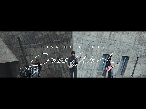 Base Ball Bear - Cross Words