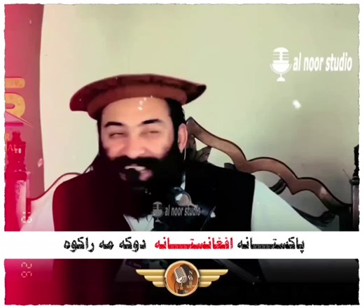 #pakistan #afghanistan🇦🇫 #duka #ma #rakwa مفتی محمد منیر شاکر صاحب رح