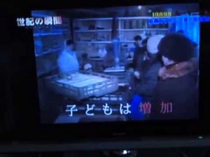 ルーマニア革命　独裁政権の現状　ミイラの様に死亡した赤ちゃん　コマネチの悲劇