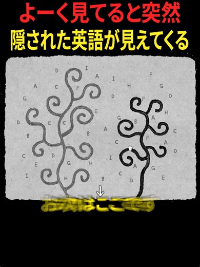 超チルなモノクロパズルゲーム「HER TREES」part 2