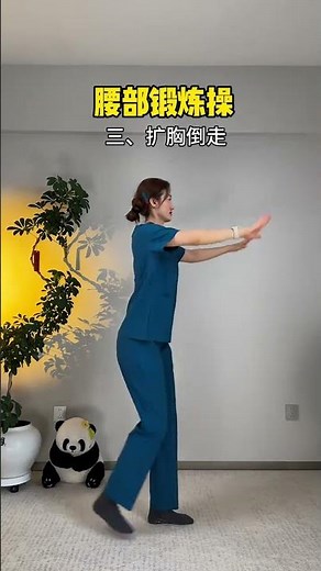 Relieve Lower Back Pain: Home Exercises for Disc Protrusion