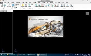 powermill2022版本安装视频