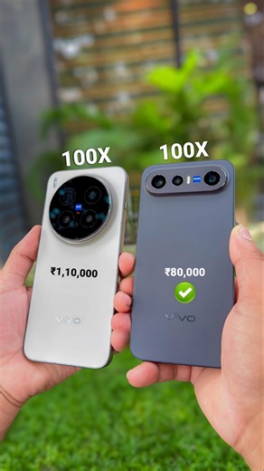 Vivo X300FE vs Vivo X300 Pro Zoom Test 😱😱 100X Battle