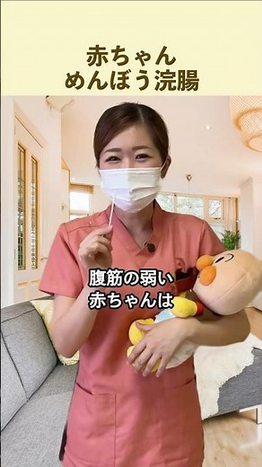 【リクエスト】赤ちゃんめんぼう浣腸#赤ちゃん #ベビー #綿棒浣腸